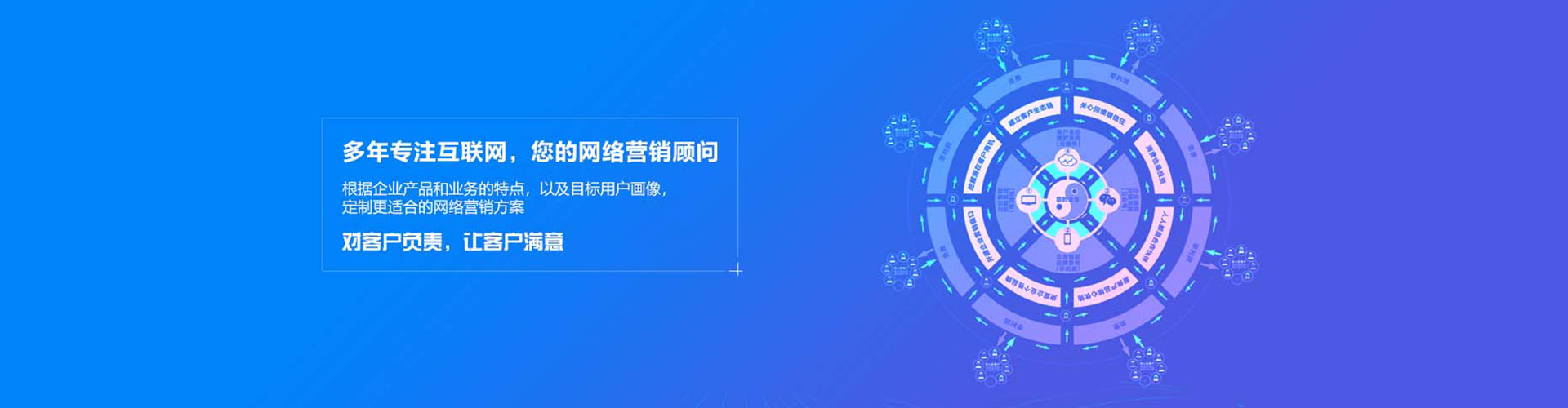 宣汉百度推广开户