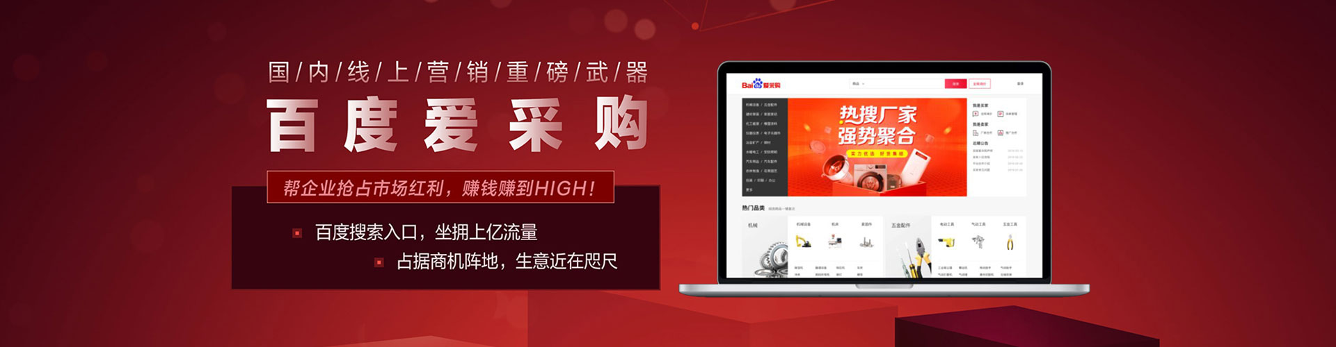 宣汉百度推广代理