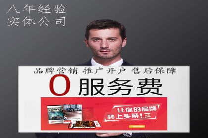 百度信息流广告推广案例：突破行业竞争壁垒